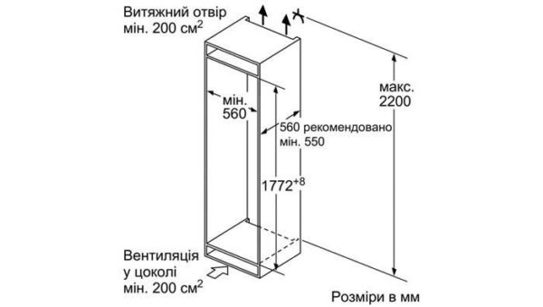 Холодильник Siemens KI 86NAD30 - 2