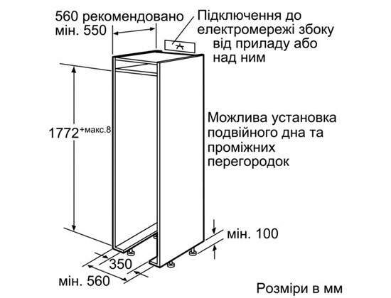 Морозильна камера Bosch GIN 38P60 - 2