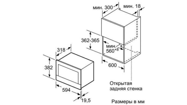 Мікрохвильова піч Siemens BE 634RGS1 - 2