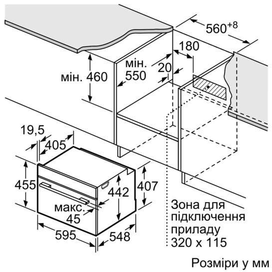 Духова шафа Siemens CD 634GBS1 - 2