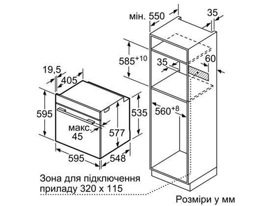Духова шафа Bosch HSG 656RS1 - 2
