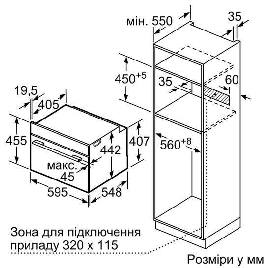 Духова шафа Siemens CM 678G4W1 - 2