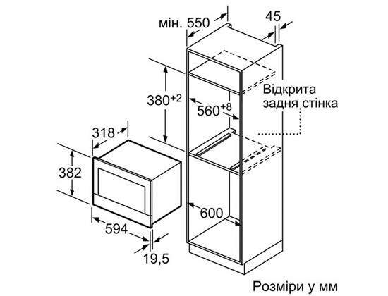 Мікрохвильова піч Bosch BFL 634GW1 - 2