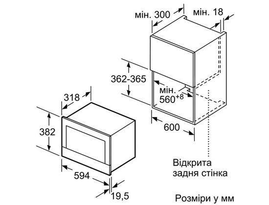 Мікрохвильова піч Bosch BFR 634GW1 - 2