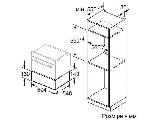Шафа для підігріву посуду Bosch BIC 630NS1 - 2