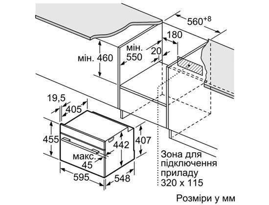 Духова шафа Bosch CDG 634BS1 - 2