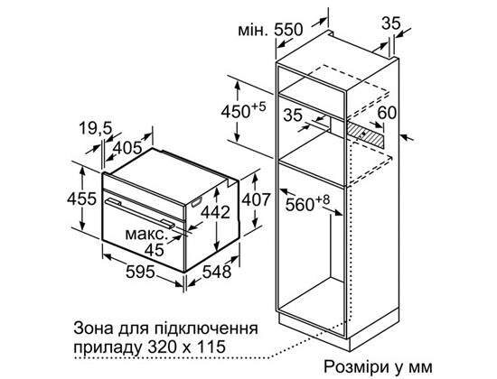Духова шафа Bosch CMG 636BW1 - 2