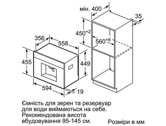 Кавоварка Bosch CTL 636ES1 - 2