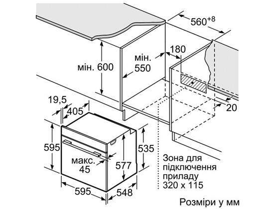 Духова шафа Bosch HBG 635BB1 - 2