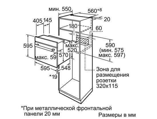Духова шафа Bosch HBN 551S1Q - 2