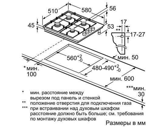 Варильна поверхня Bosch PBP 6C2B80O - 2