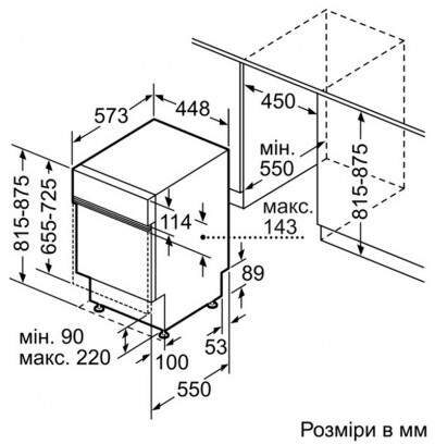 Посудомийна машина Bosch SPI 50E95EU - 2