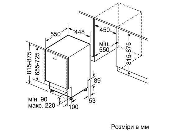 Посудомийна машина Bosch SPV 69T70EU - 2