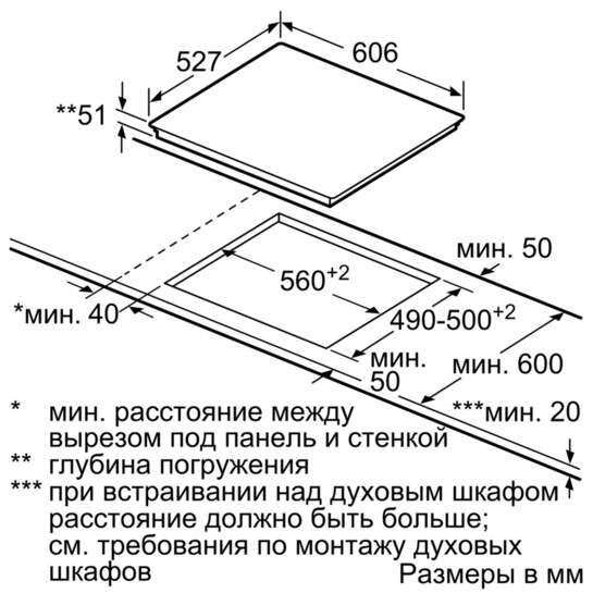 Варильна поверхня Bosch PIF 672FB1E - 2