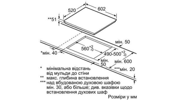 Варильна поверхня Siemens EH 679FFB1E - 2