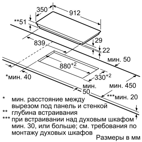 Варильна поверхня Siemens EX 275FCB1E - 2