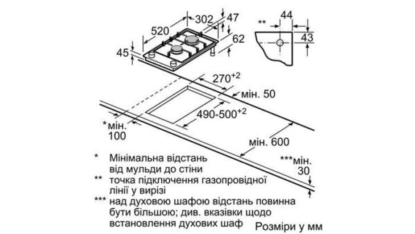 Варильна поверхня Siemens ER 3A6BD70 - 2