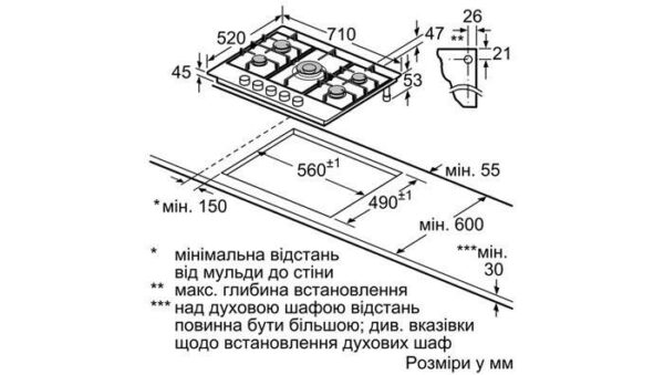 Варильна поверхня Siemens ER 7A6RD70 - 2