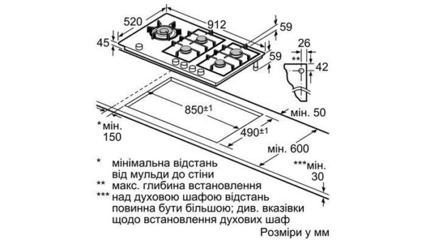 Варильна поверхня Siemens ER 9A6SD70 - 2