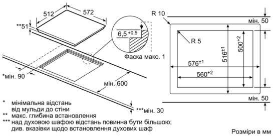 Варильна поверхня Siemens ET 601FNP1E - 2