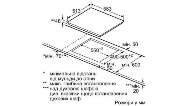 Варильна поверхня Siemens ET 645FNN1 - 2