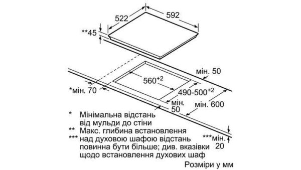 Варильна поверхня Siemens ET 651FMP1R - 2