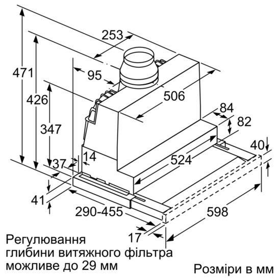 Витяжка Siemens LI 67RB540 - 2