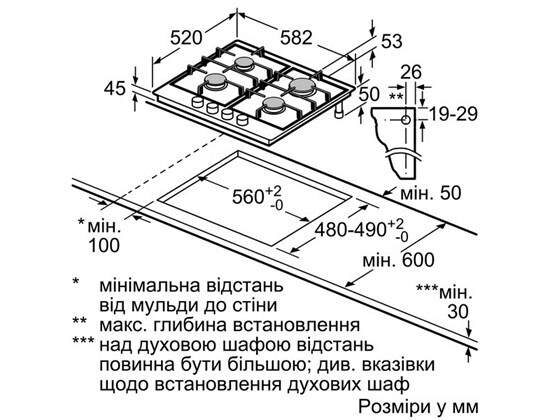Варильна поверхня Bosch PCP 6A5B80R - 2