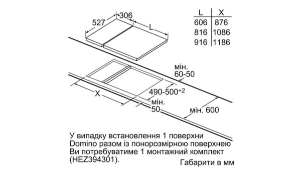 Варильна поверхня Bosch PKF 375CA1E - 2