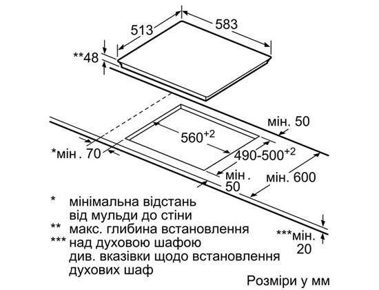 Варильна поверхня Bosch PKF 645FP1 - 2