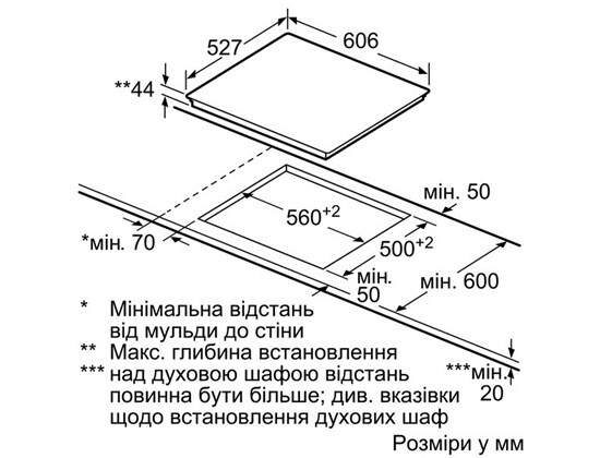 Варильна поверхня Bosch PKN 675DP1D - 2