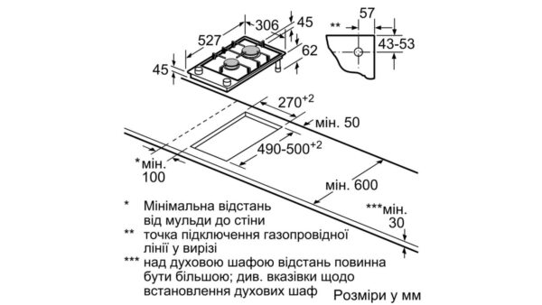Варильна поверхня Bosch PRB 3A6D70 - 2