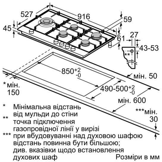 Варильна поверхня Bosch PRS 9A6D70 - 2