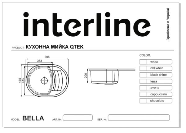 Мийка Interline BELLA chocolate - 2
