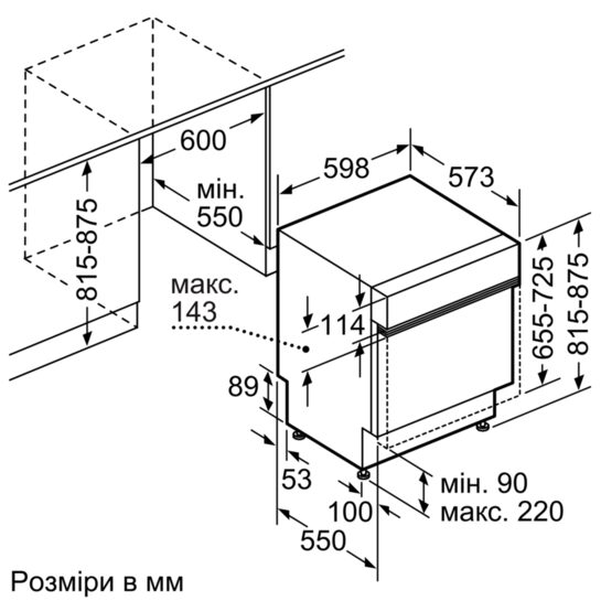 Посудомийна машина Siemens SN 558S02ME - 2