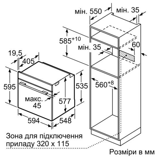 Духова шафа Siemens HB 656GHS1 - 2