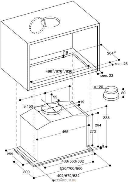 Витяжка Gaggenau AC200180 - 2
