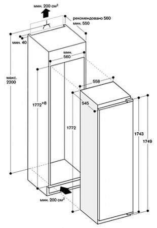 Морозильна камера Gaggenau RF282303 - 2