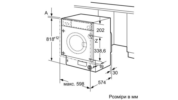 Пральна машина Bosch WIW 28540EU - 2