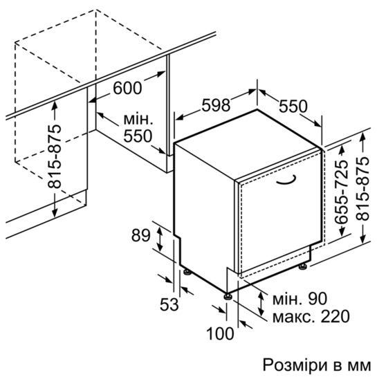 Посудомийна машина Siemens SN 658D02ME - 2