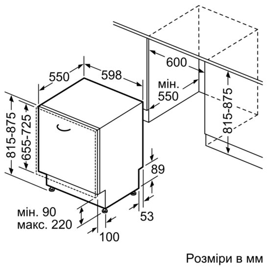 Посудомийна машина Siemens SN 658X00ME - 2