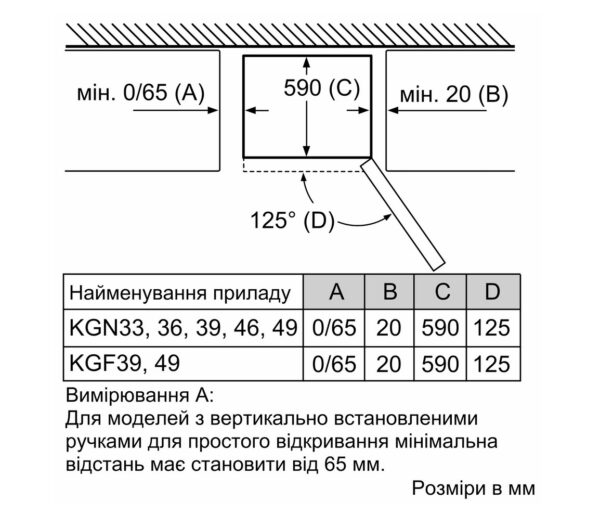 Холодильник Bosch KGN 33NW206 - 9