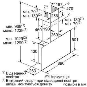 Витяжка Bosch LC 97FQP60 - 2