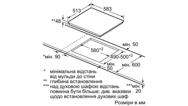 Варильна поверхня Bosch PKF 645FP2E - 2