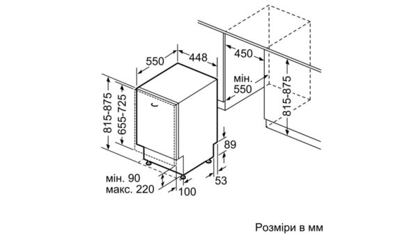 Посудомийна машина Bosch SPV 40E40EU - 2