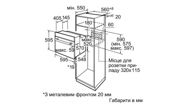 Духова шафа Bosch HBN 231E4Q - 2